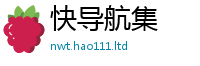 管家婆中特王中王且2025年港彩黑白图资料